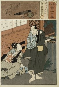 Poem Illustration from a Series of 36, c. 1858